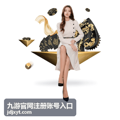 九游游戏礼包福利服务卡片