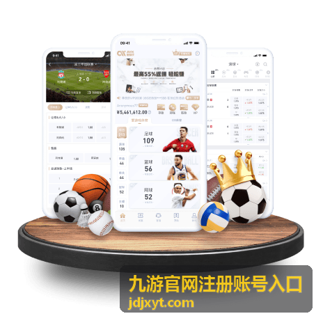 九游官网注册账号入口开通专题卡片